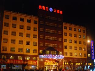 Alsola Hotel Ningbo Bagian luar foto